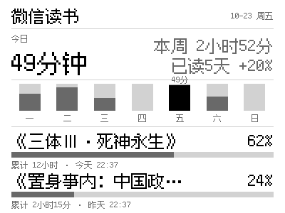 墨读 的原生 400×300 墨卡样例