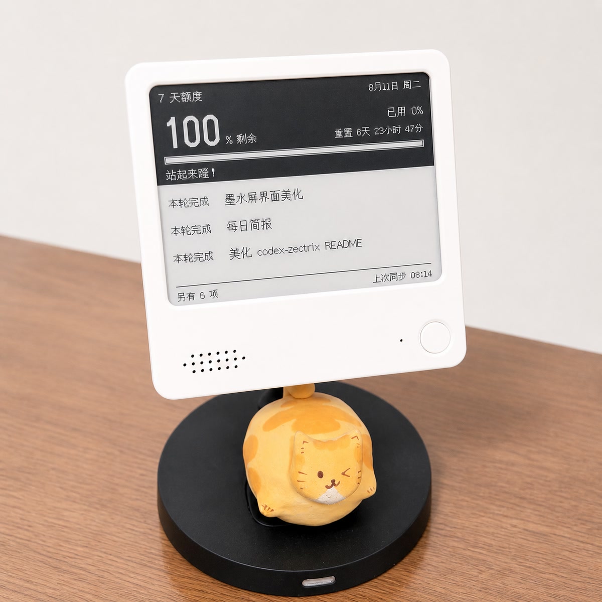 黄色いスタンドに置かれたNOTE4の実機。Codexの利用枠とタスク状況を表示