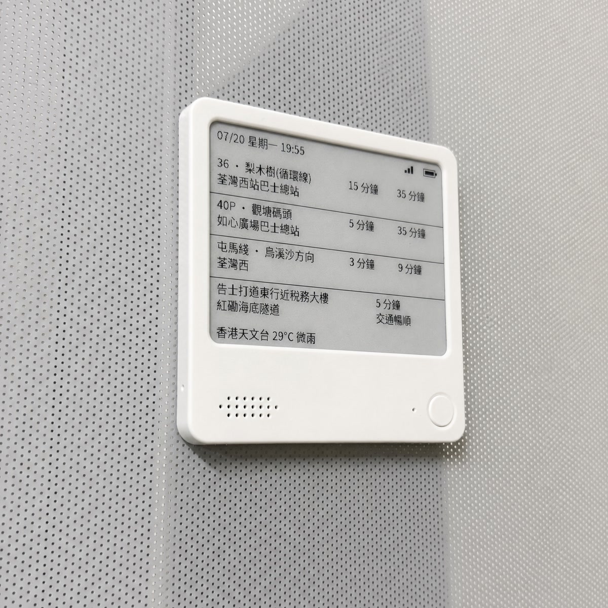 有孔ボードに取り付けられ、香港の交通機関の到着予定を表示するNOTE4の実機