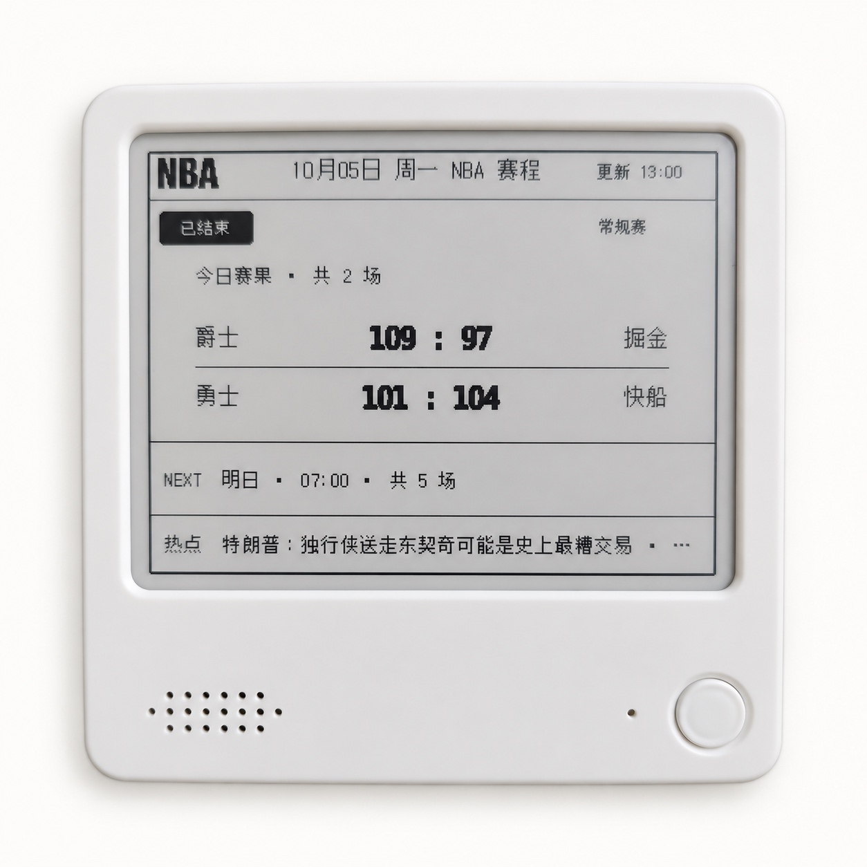 ユーザー撮影写真を整えたZectrix NBA BoardのNOTE4表示例。NBAの試合結果・対戦予定・中国語ニュースのサンプル画面
