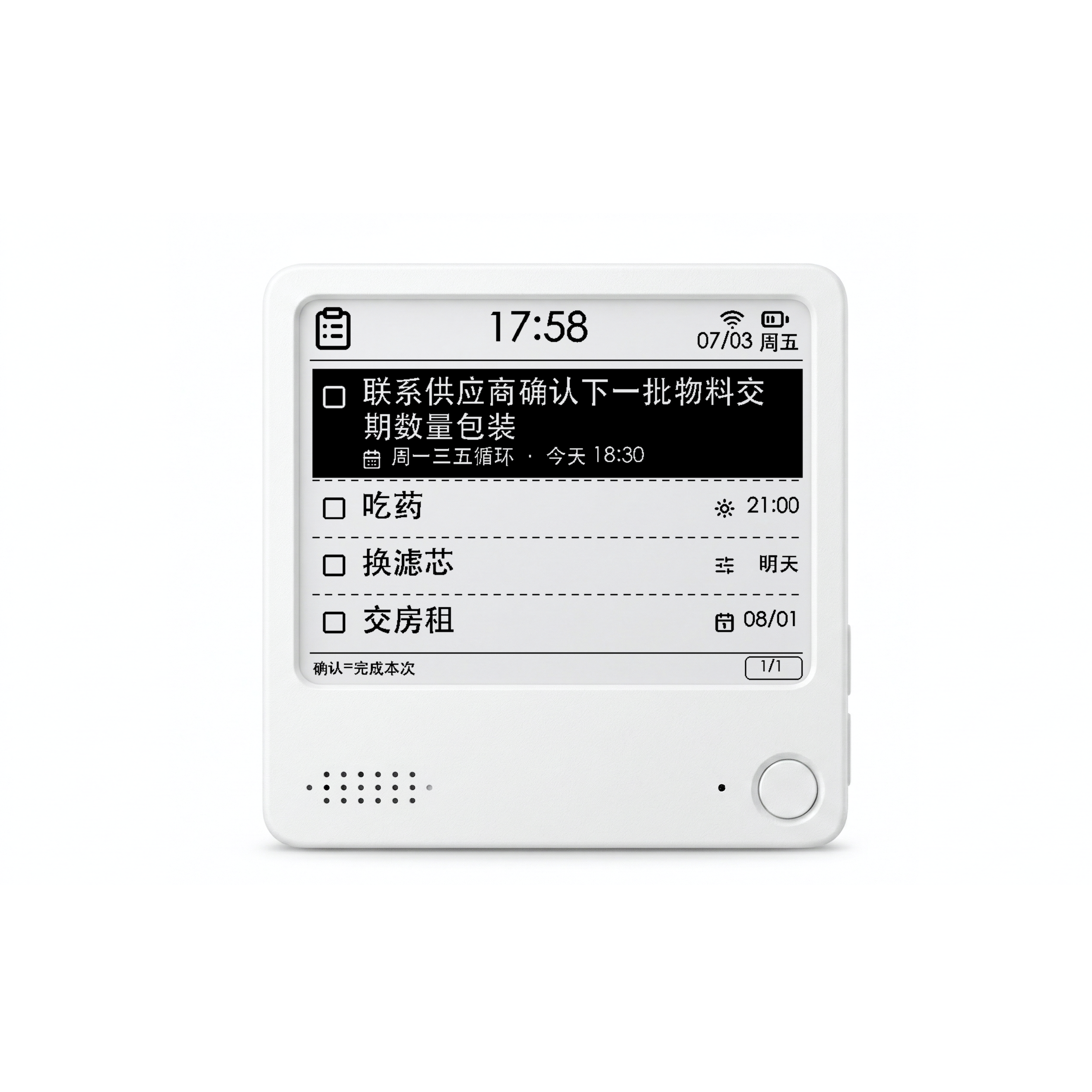 白色 ZECTRIX NOTE4 AI便利贴正面，屏幕显示待办清单
