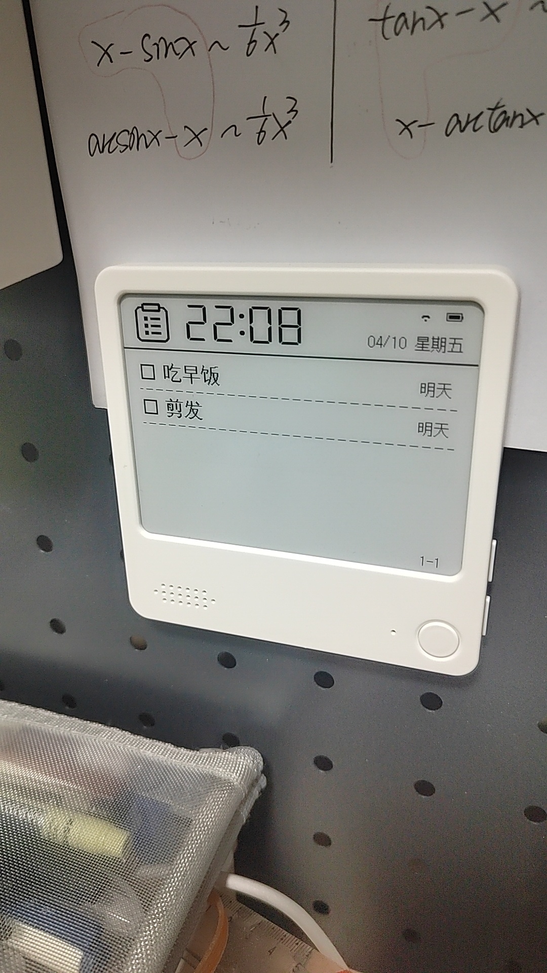 用户学习空间中的 ZECTRIX NOTE4 待办显示场景